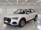 preview Audi Q3 #0