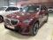 preview BMW iX3 #1