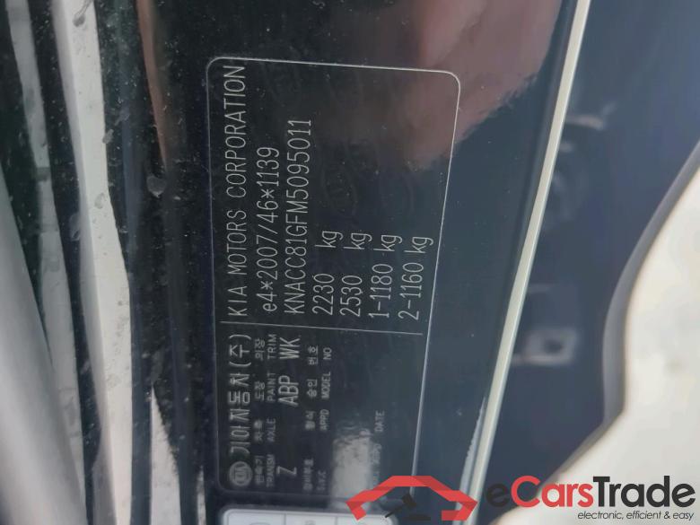 KIA e-Niro 150 kW #3