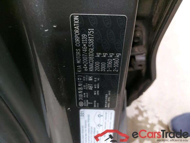 KIA - KIA NIRO GDi PHEV 141PK 6DCT Sense & Sunroof #6