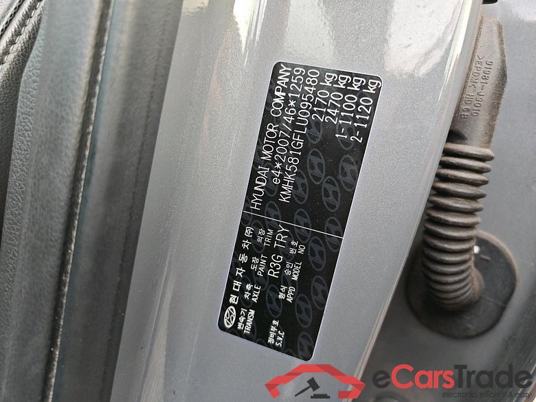 HYUNDAI Kona 150 kW #3