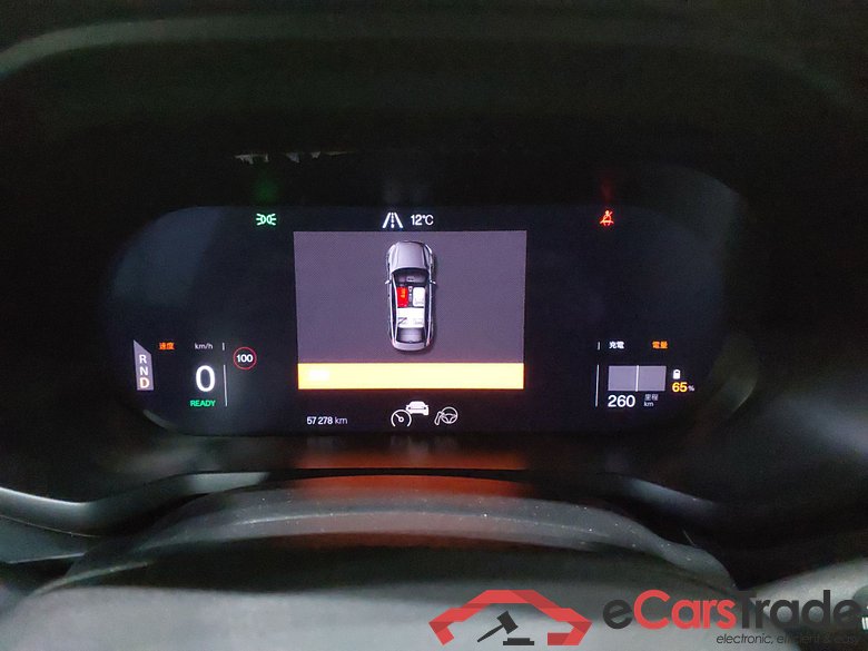 Polestar 2 Long range single motor  #4