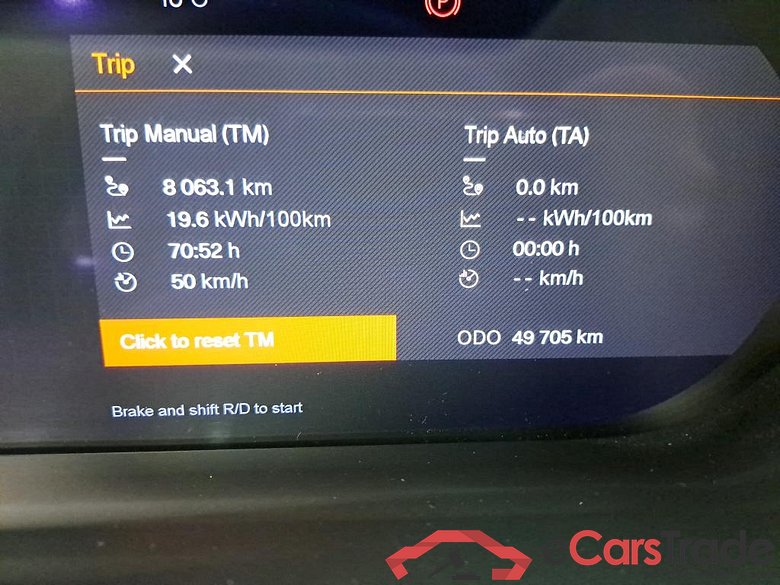 POLESTAR - POL POLESTAR 2 Long Range Single Motor 231PK & Pack Pilot * ELECTRIC * #5