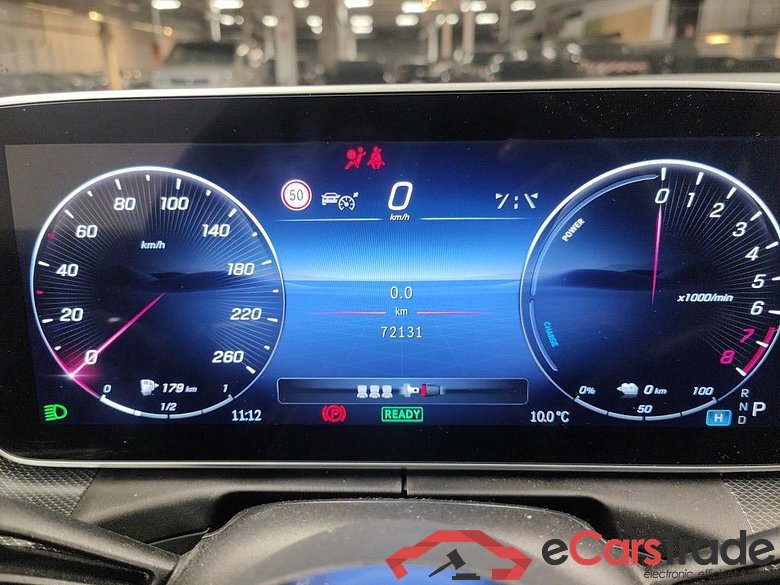 Mercedes-Benz C-Klasse Berline C 300 e Luxury Line 4d #6