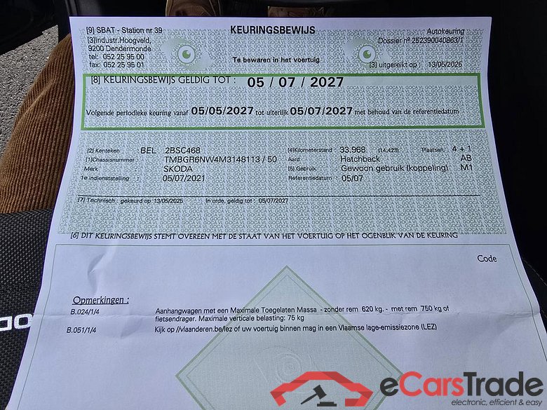 SKODA Kamiq Kamiq 1.0 TSI Ambition DSG #5