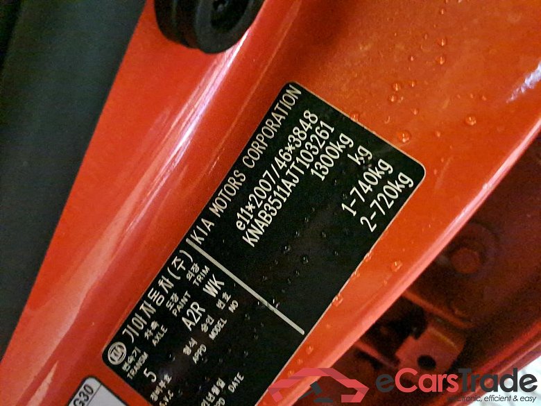 Kia Picanto 1.0CVVT ComfortPlusLine Navigator 4-zits 5d #6