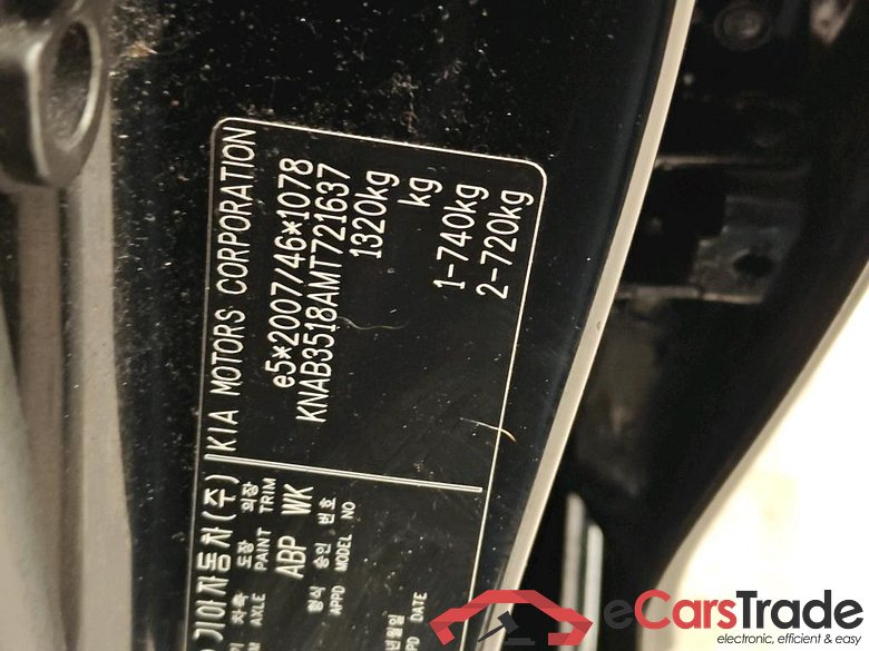 Kia Picanto 1.0 DPi DynamicLine 4-zits 5d #6