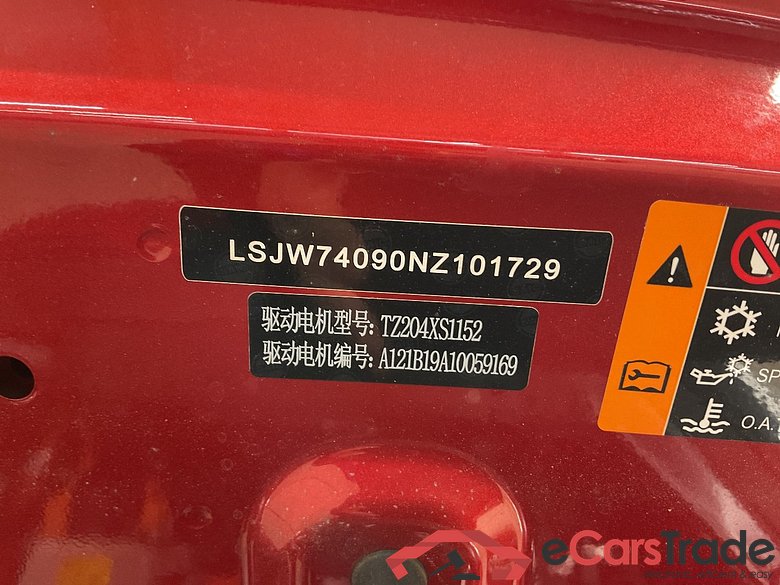 MG ZS EV Standard Comfort 5d 130kW #5
