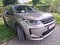 preview Land Rover Discovery Sport #1