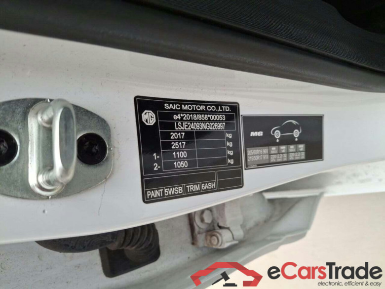 MG Mg5 electric Std R. Luxury 50 kWh #4