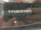 preview Renault Captur #5