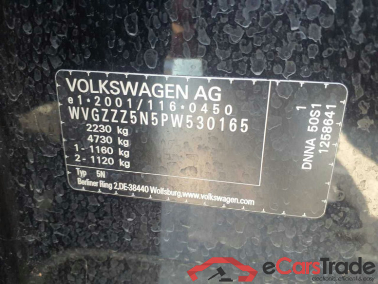 Volkswagen Tiguan (AX1)(07.2020->2024) DE - SUV5 2.0 TSI BMT/Start-Stopp EU6d, 4Motion R-Line OPF, (Facelift) 2021 - 20 #4