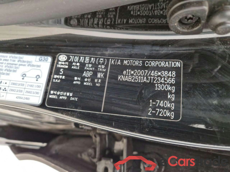 KIA Picanto 1.0 CVVT DynamicLine #4