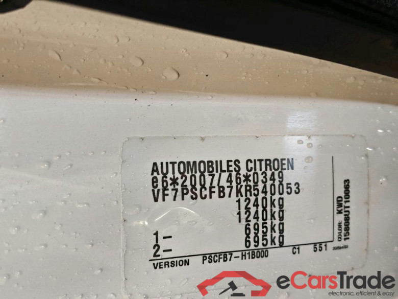 Citroën C1 VTi 72 S&S Feel 5d #6