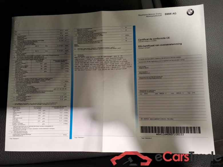 BMW 2 GRAN COUPE DIESEL 216 dA AdBlue #1