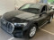 preview Audi Q5 #0