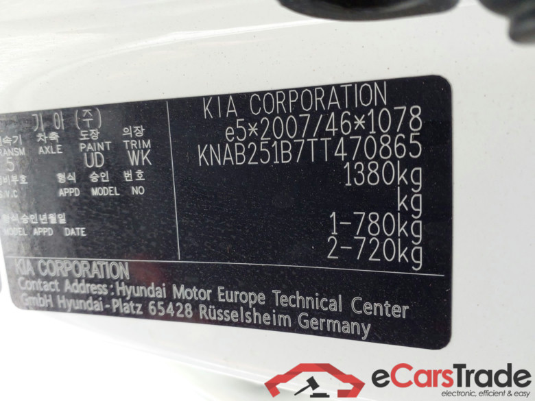 KIA Picanto 1.0 GDi MY26 Concept #5